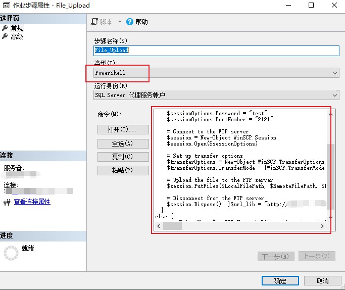 指定作业类型